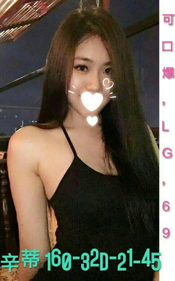 花蓮 網紅 思秀 擅長自慰秀 34D|